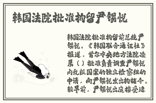 他把手探进我的衣服下摆